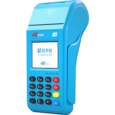 临清拉卡拉传统POS机